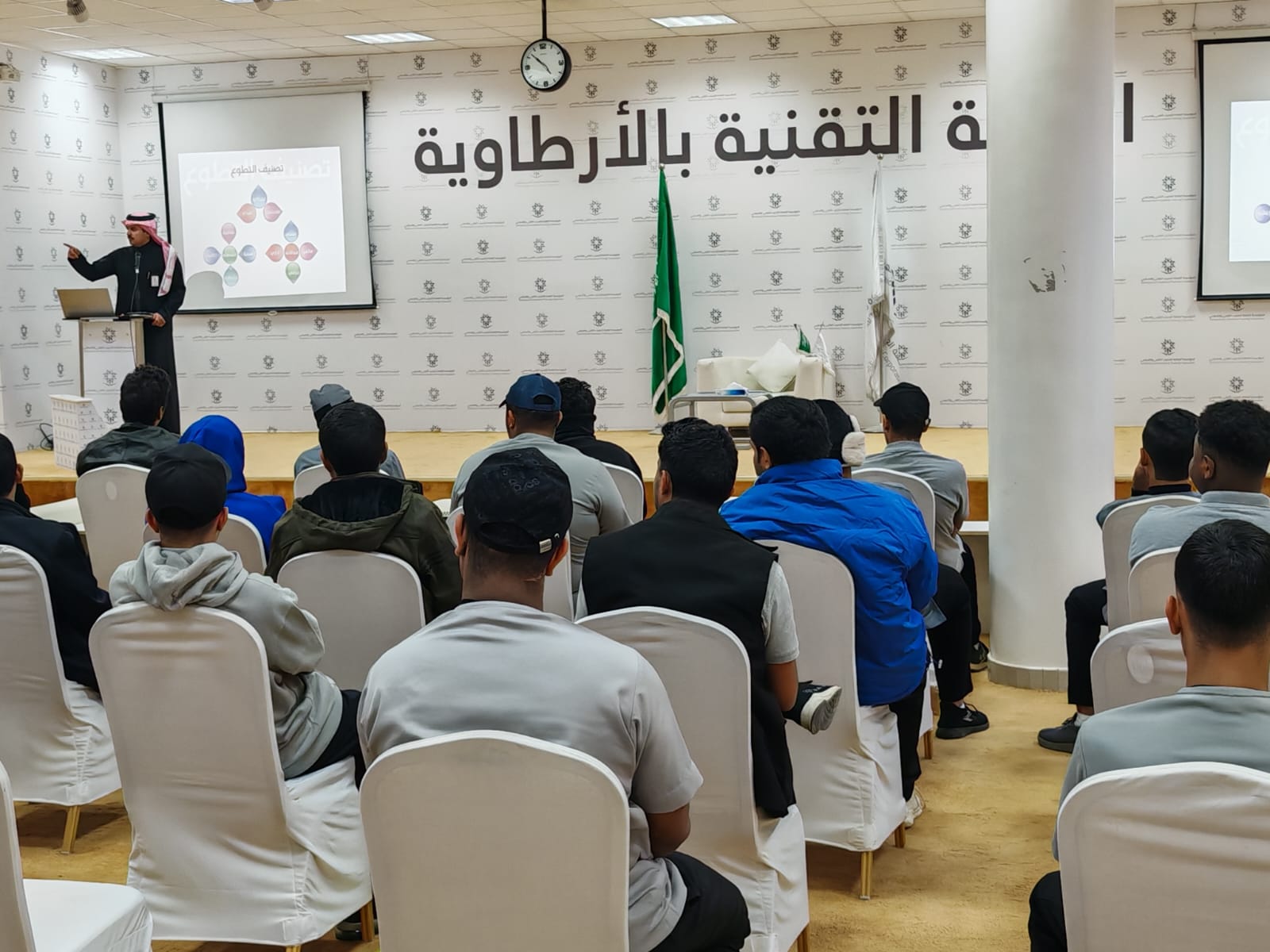 مرحبا بكم في الكلية التقنية بالأرطاوية